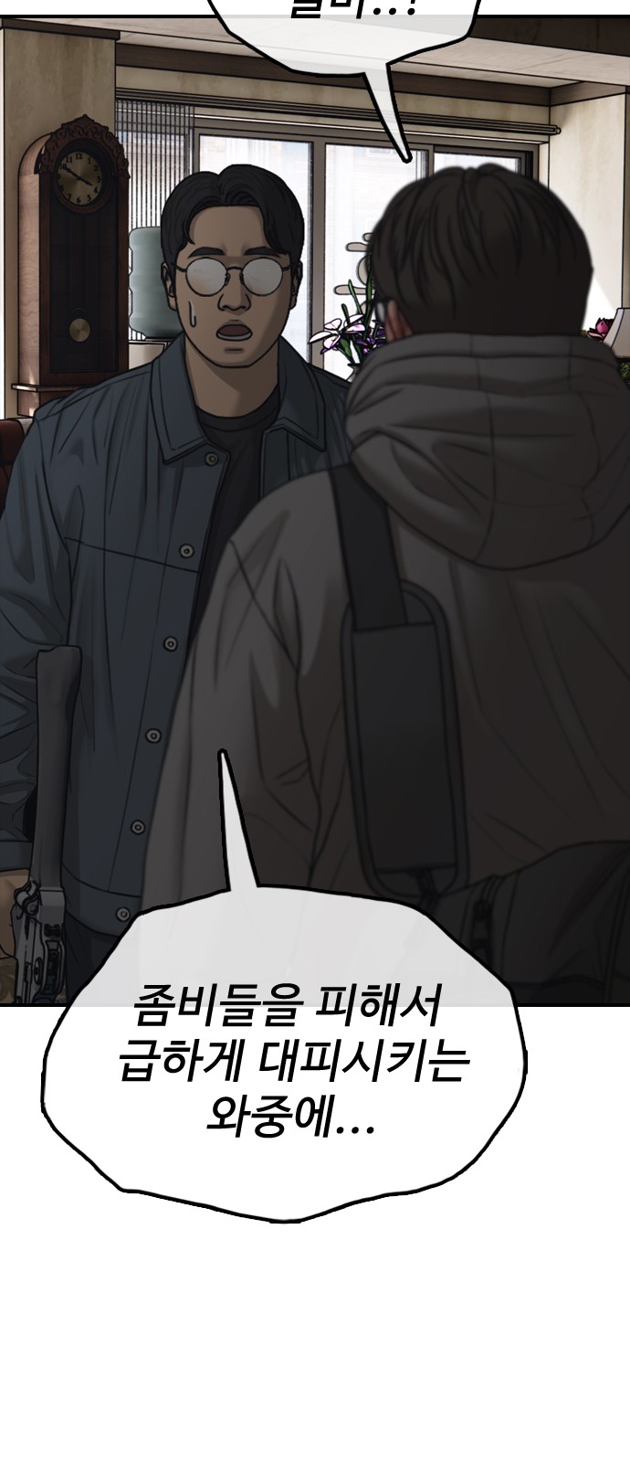 110 페이지