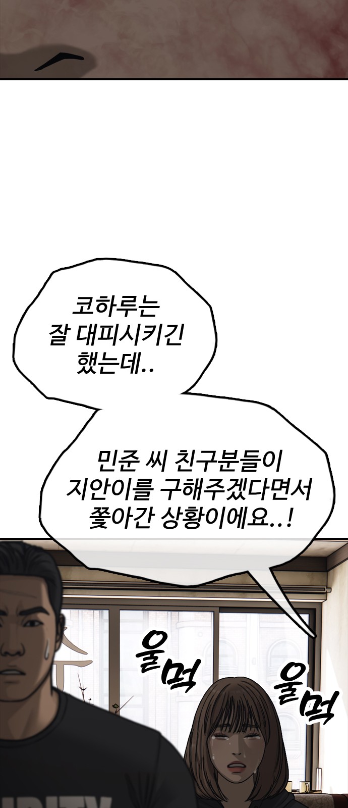 112 페이지