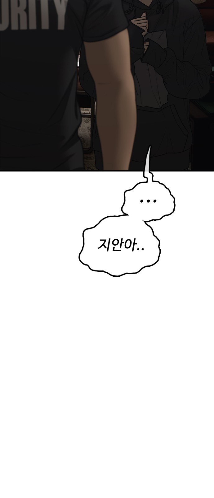 113 페이지