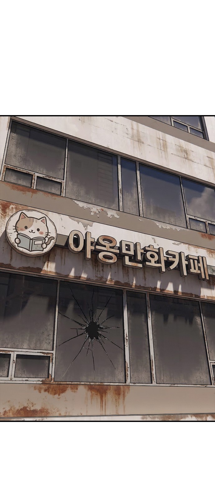 114 페이지