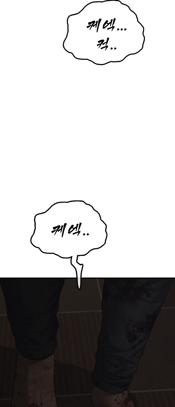 116 페이지