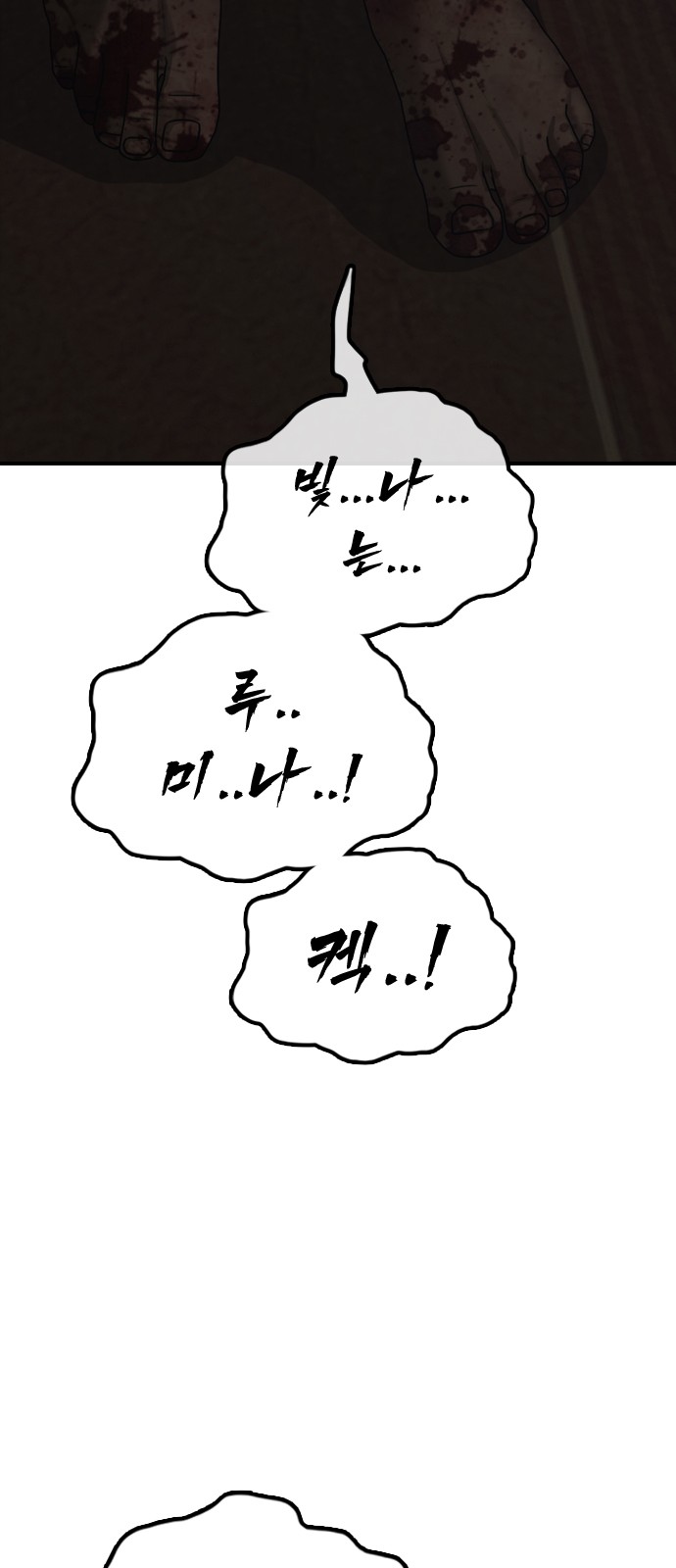 117 페이지
