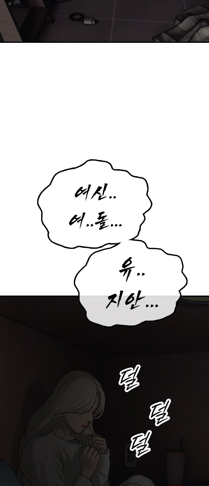 120 페이지