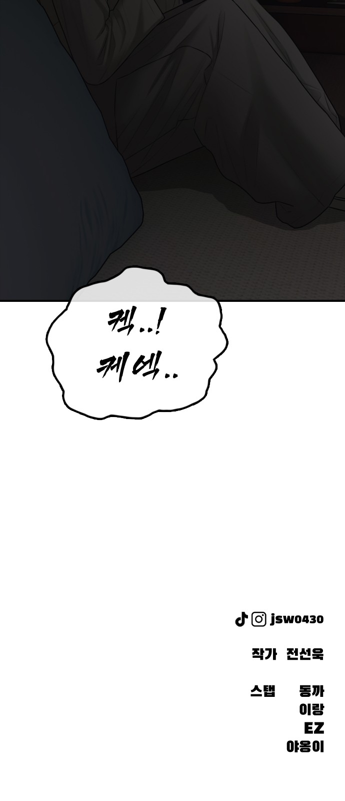121 페이지
