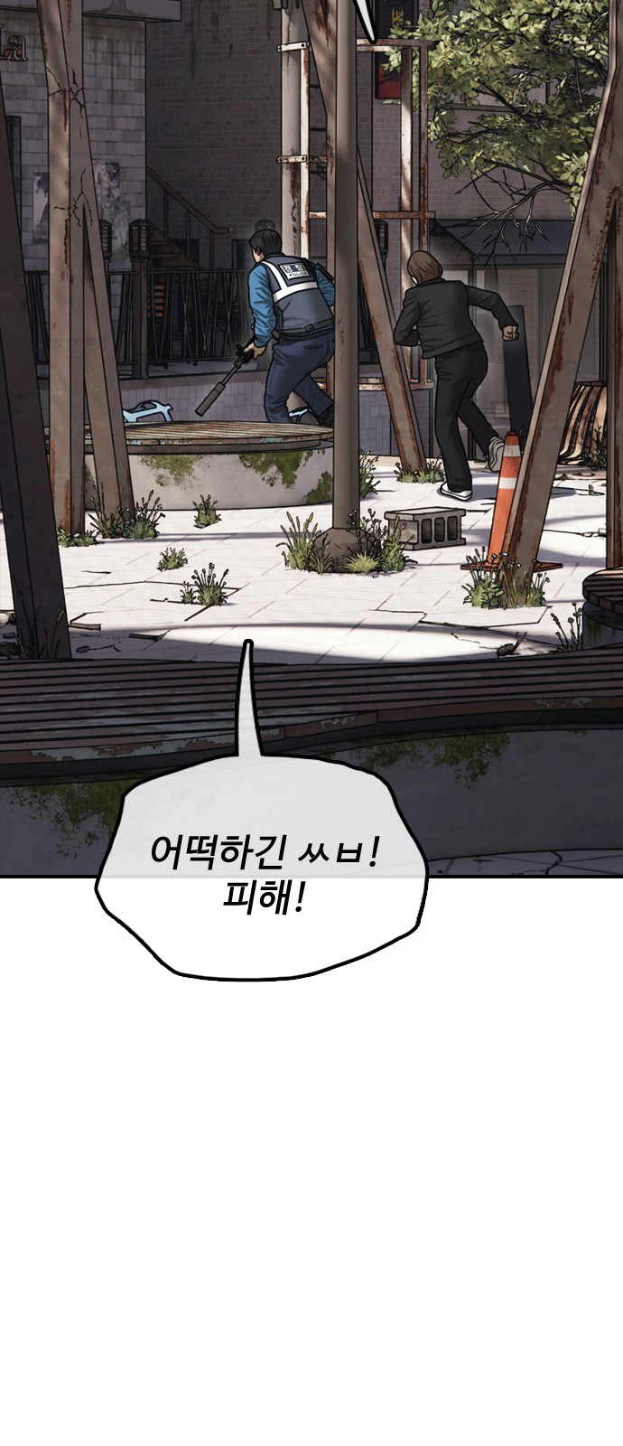 36 페이지