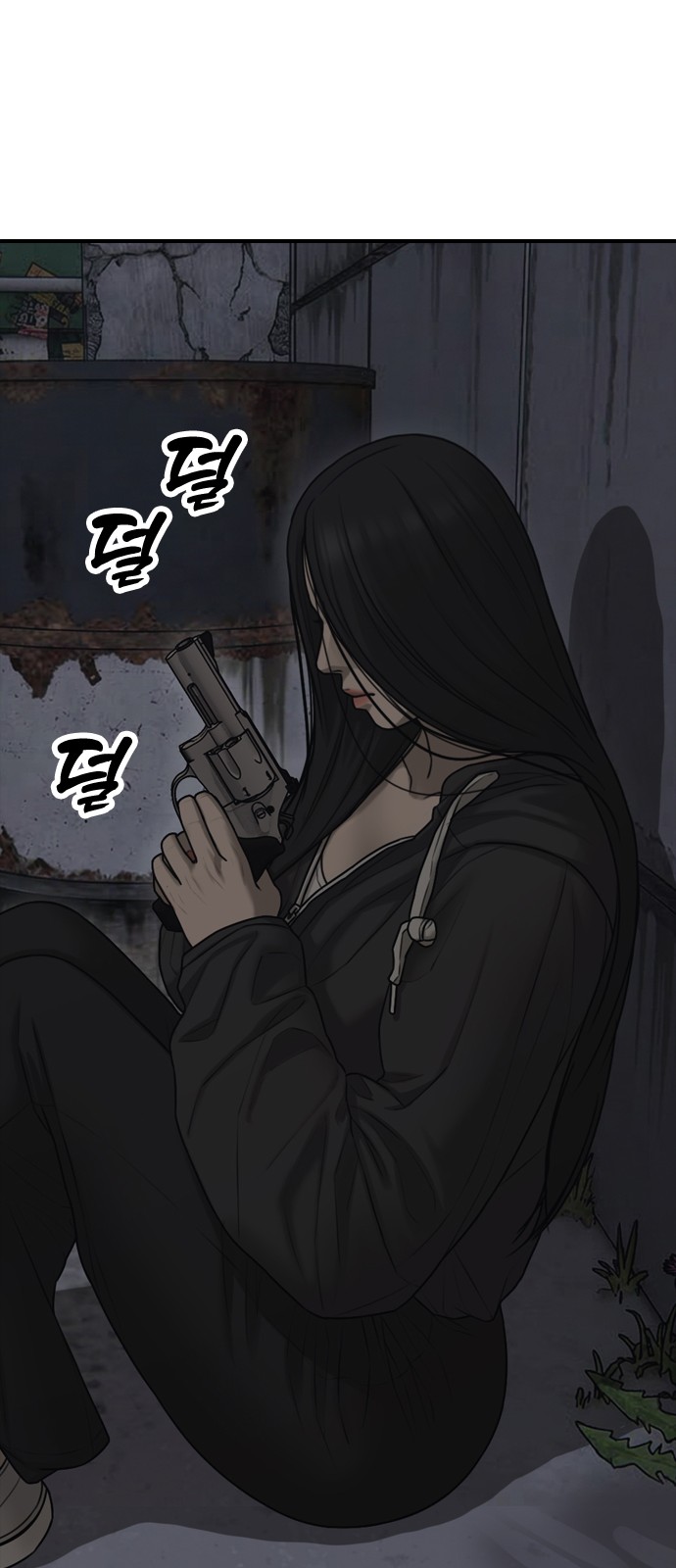 38 페이지