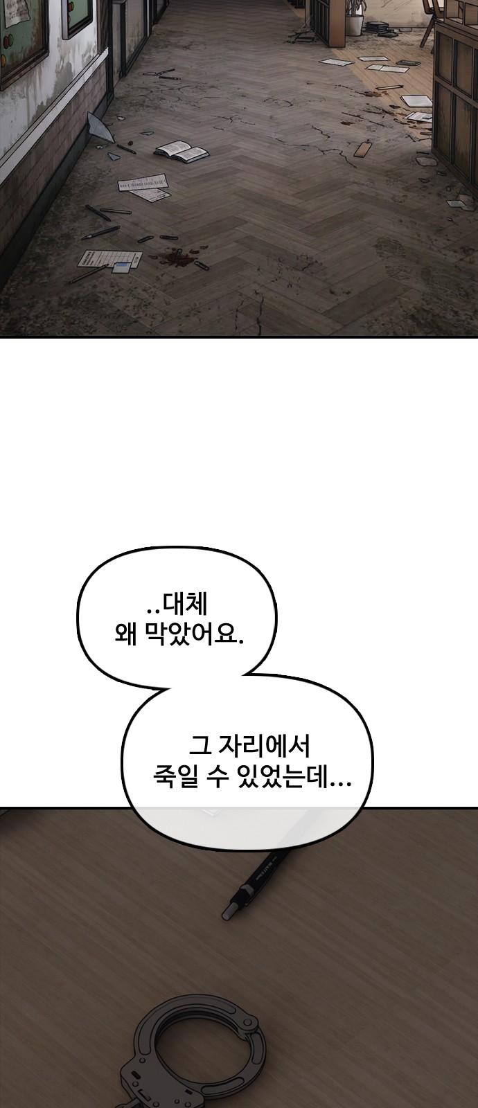 41 페이지