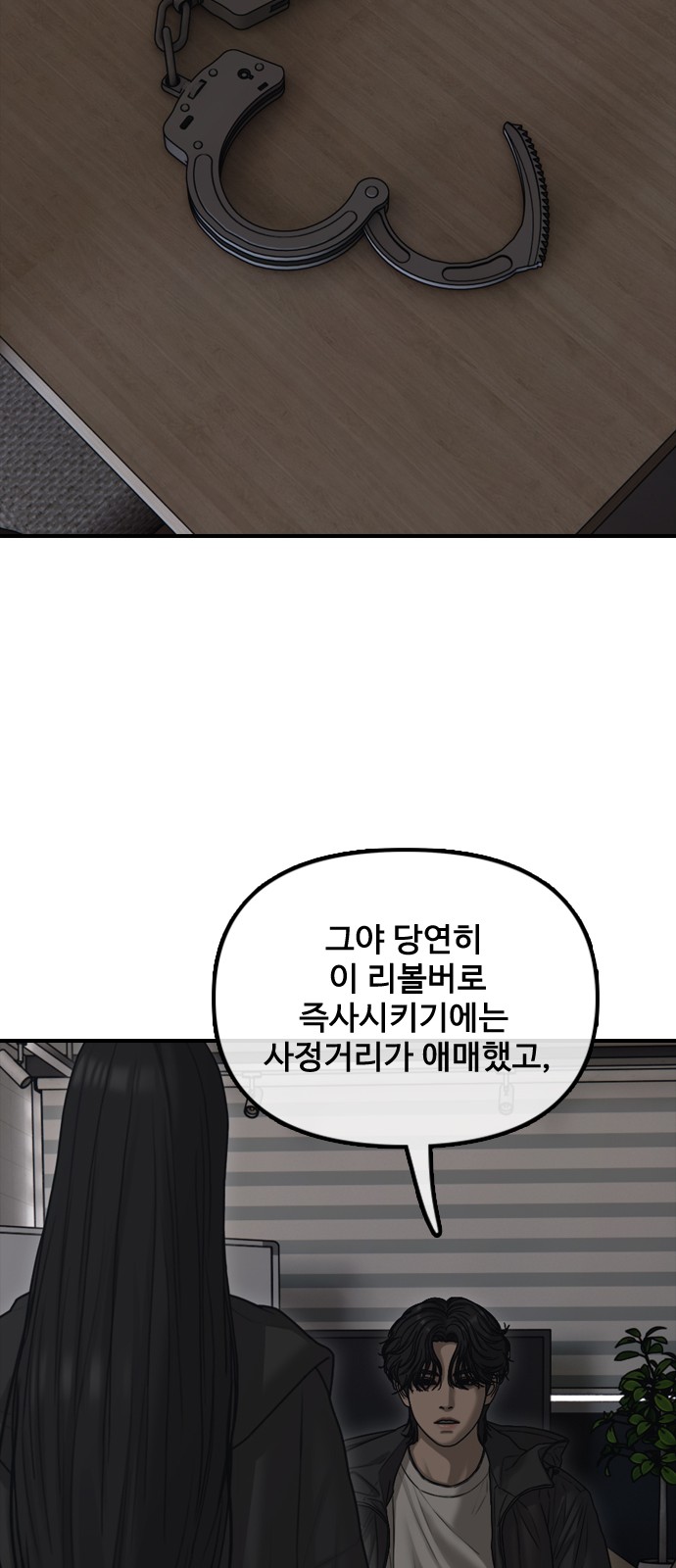 42 페이지
