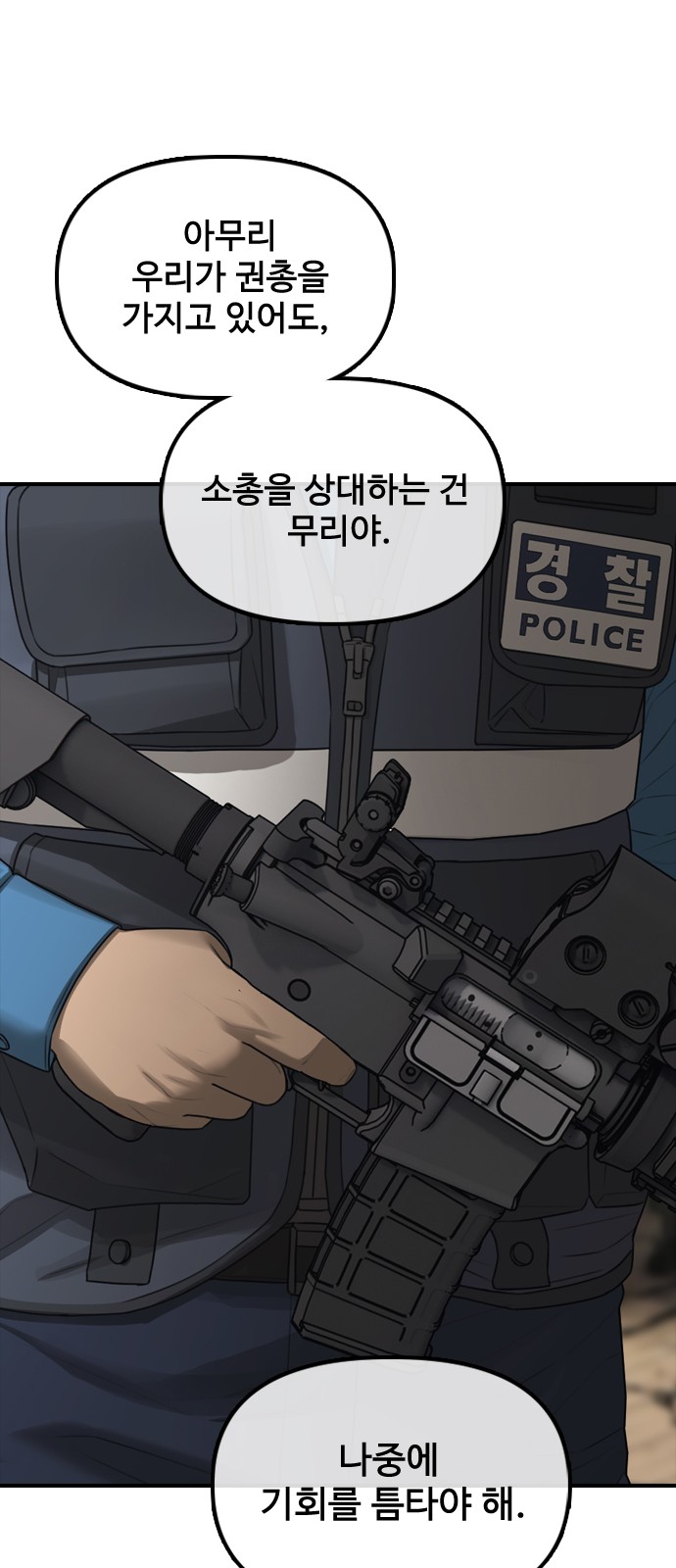 45 페이지