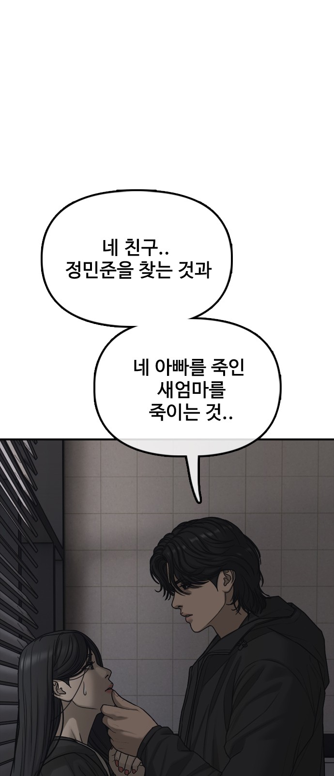 58 페이지
