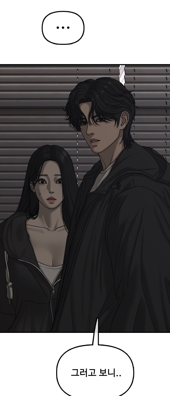 62 페이지
