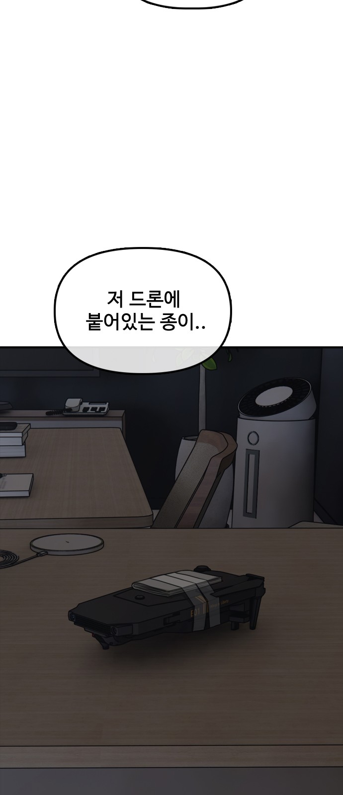 63 페이지