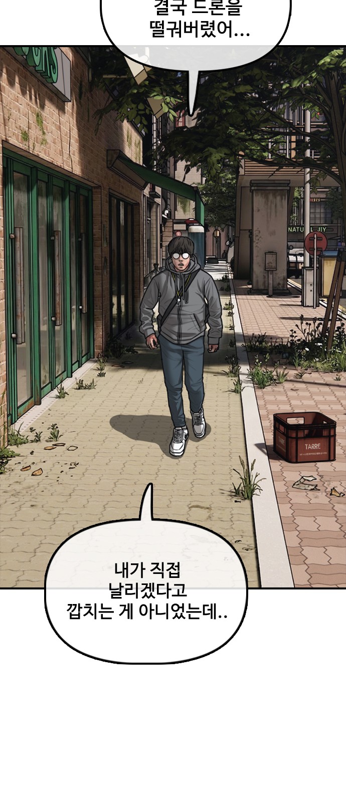 67 페이지