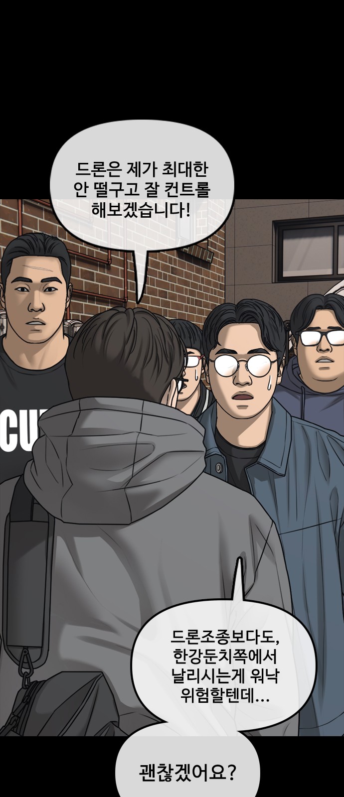 71 페이지