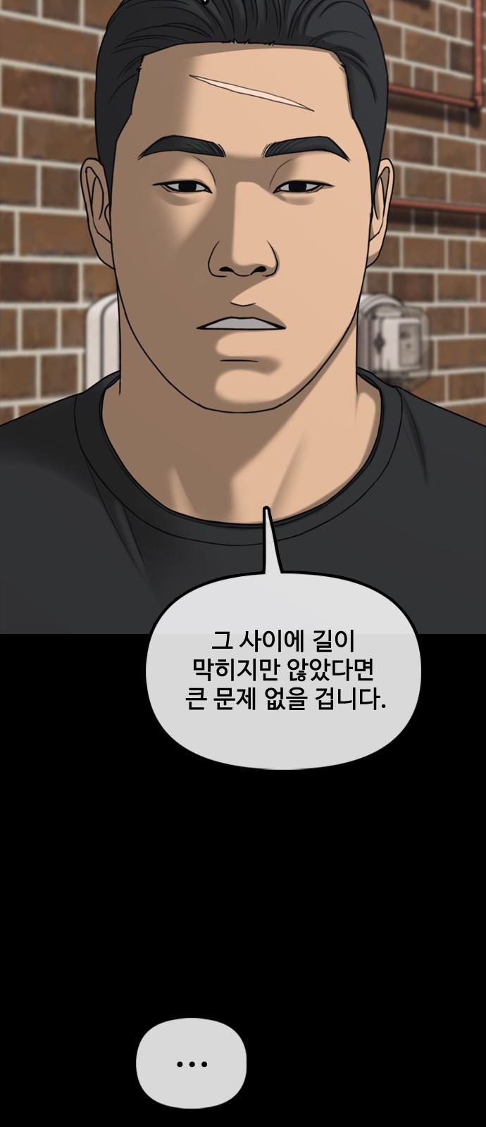 74 페이지