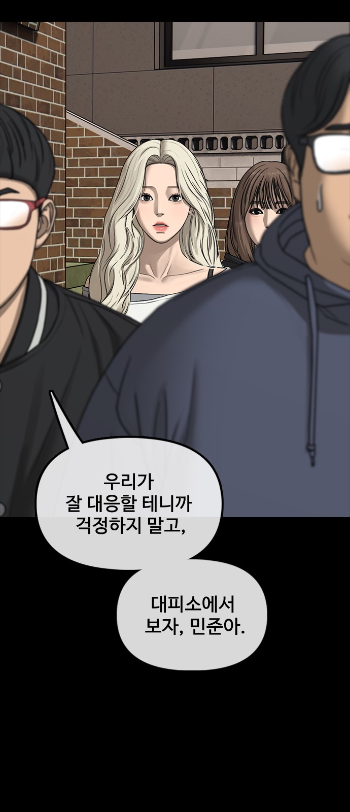 75 페이지