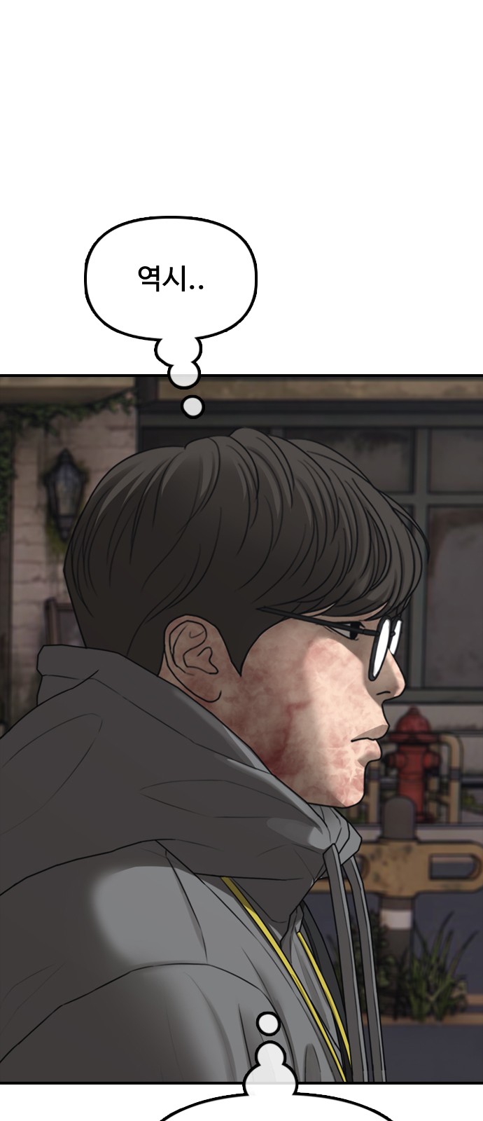 78 페이지