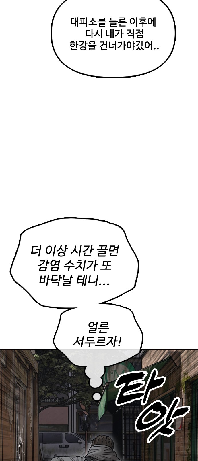 79 페이지