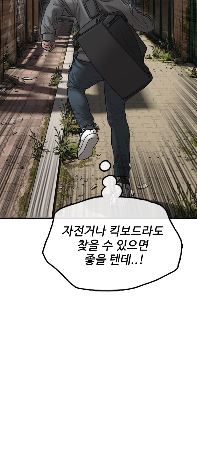 80 페이지