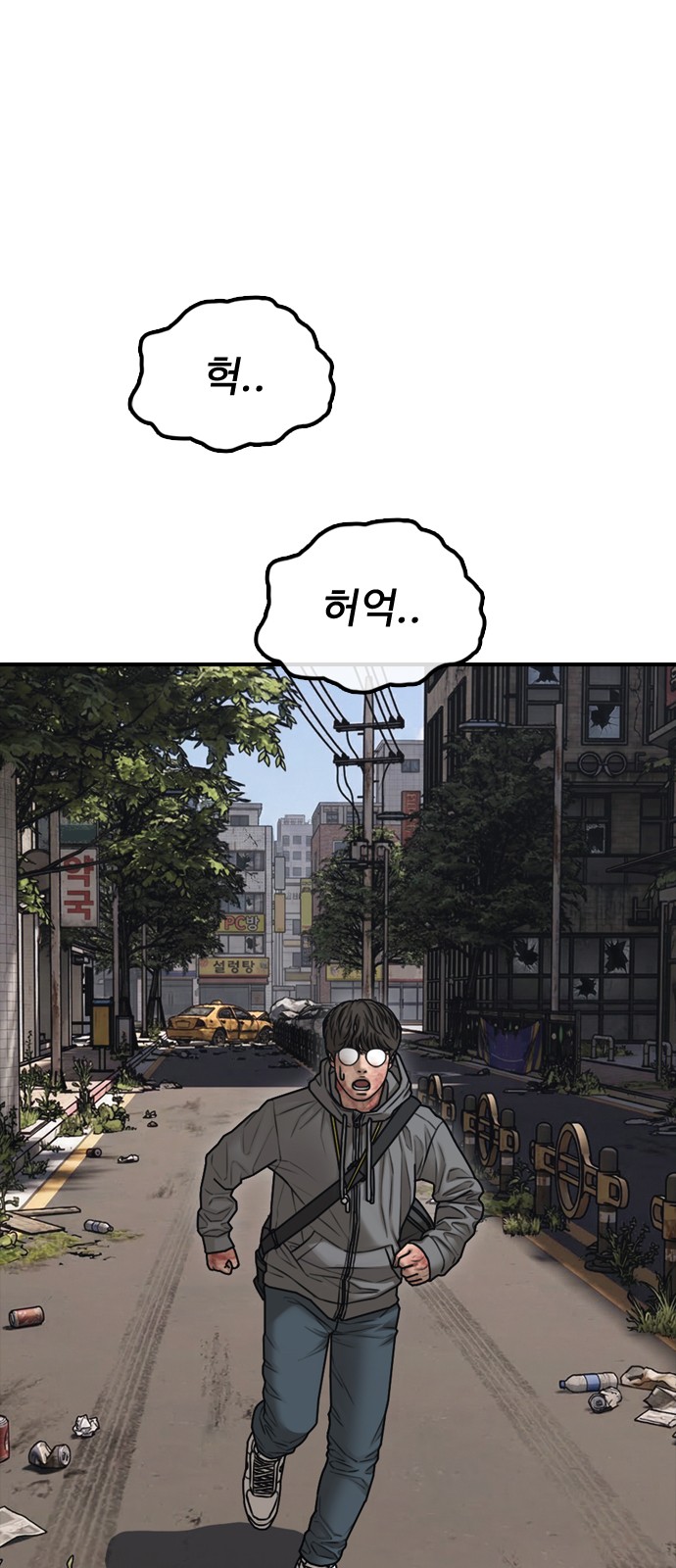 82 페이지