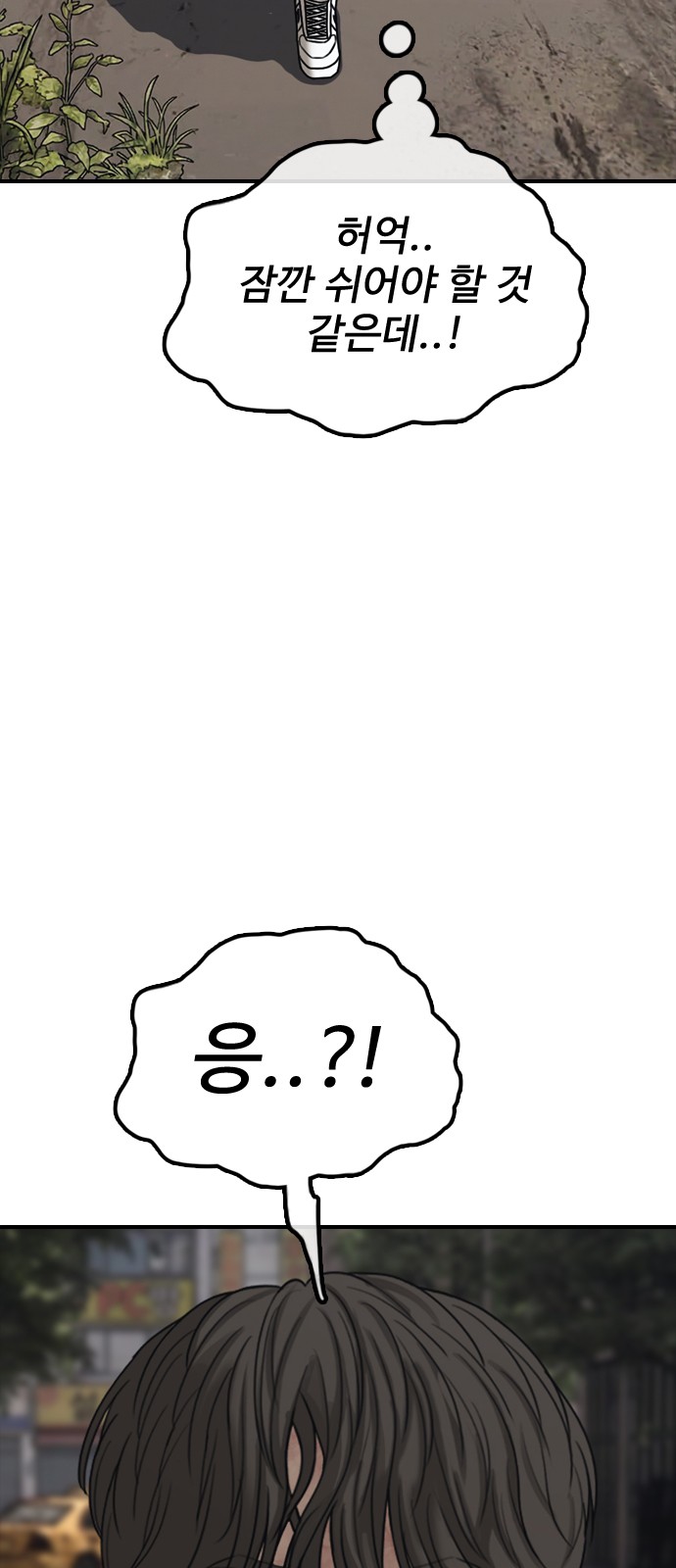 83 페이지