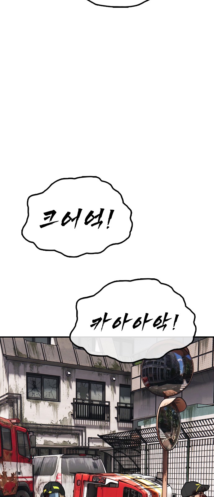 92 페이지