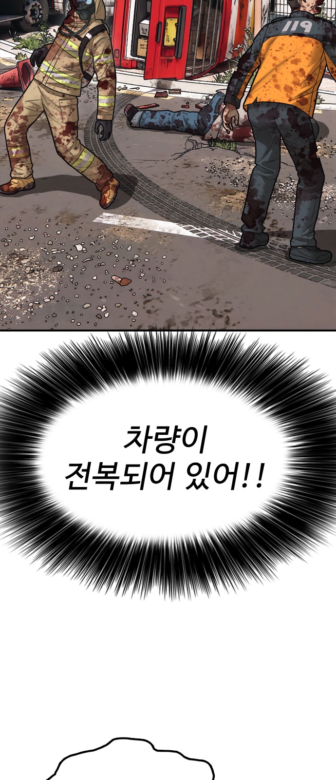 93 페이지