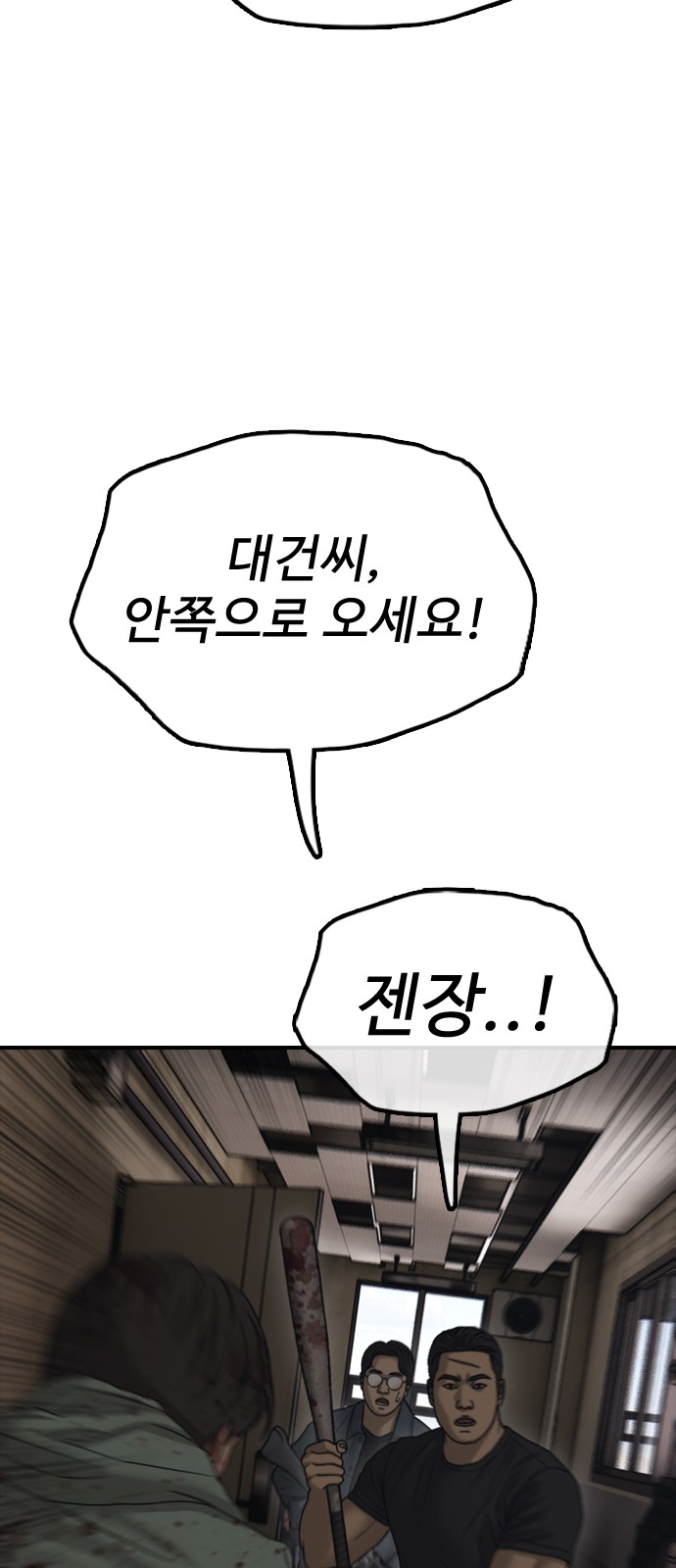 97 페이지