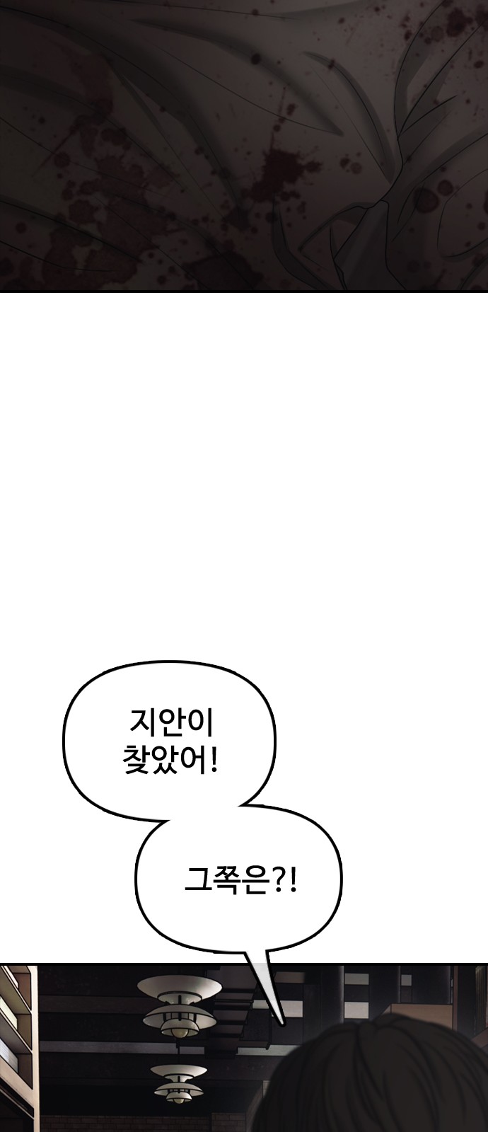 100 페이지