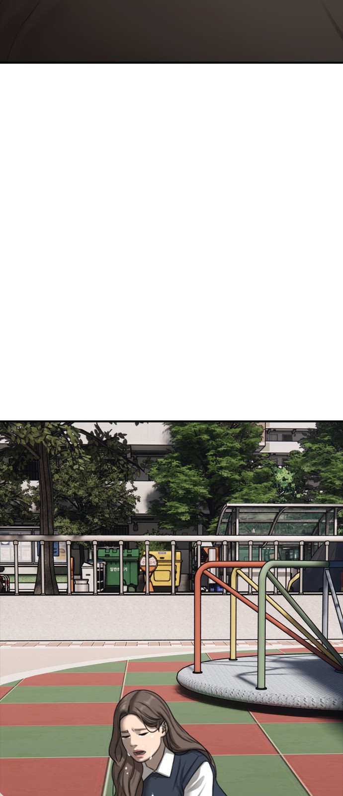 106 페이지