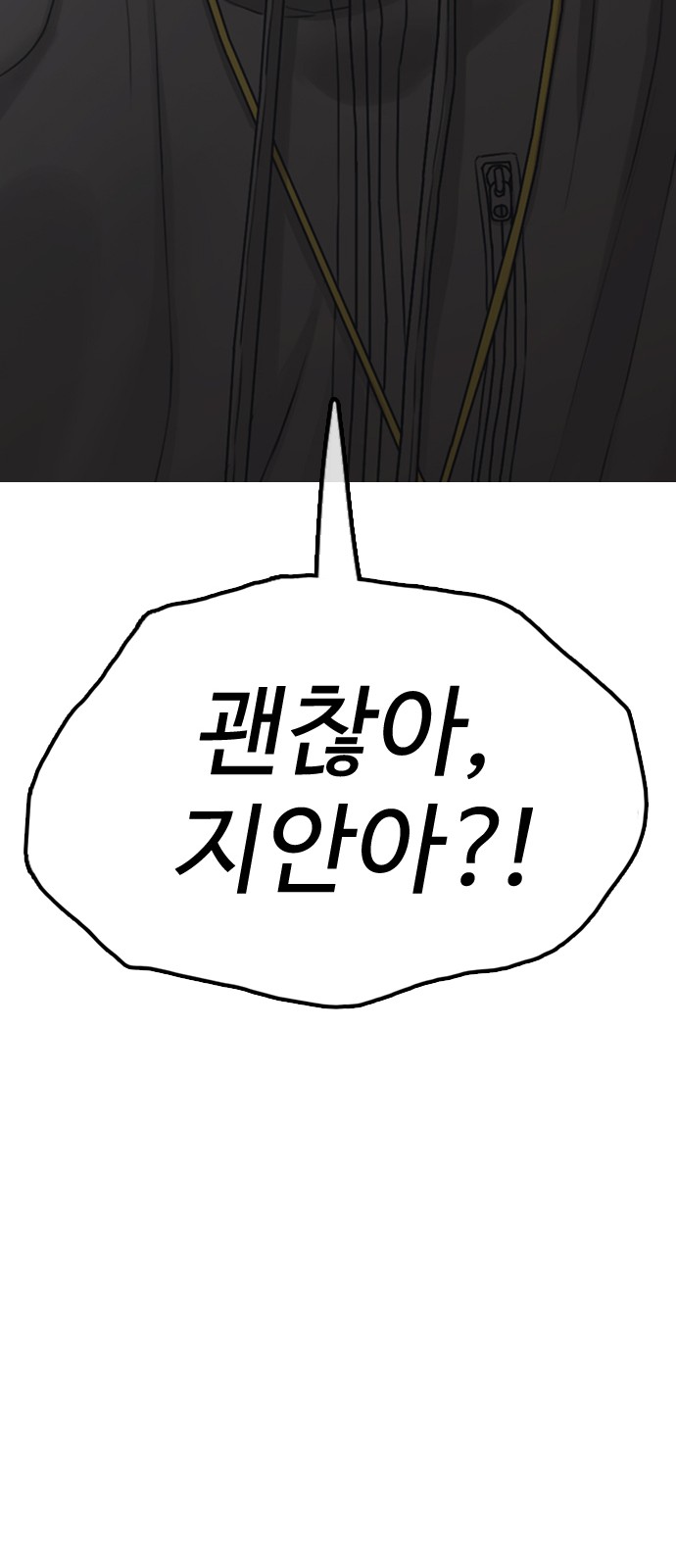 110 페이지