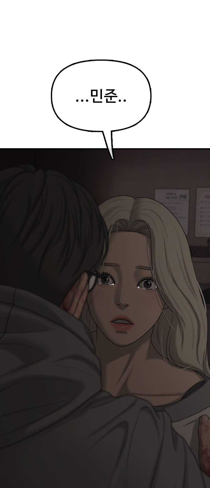 112 페이지