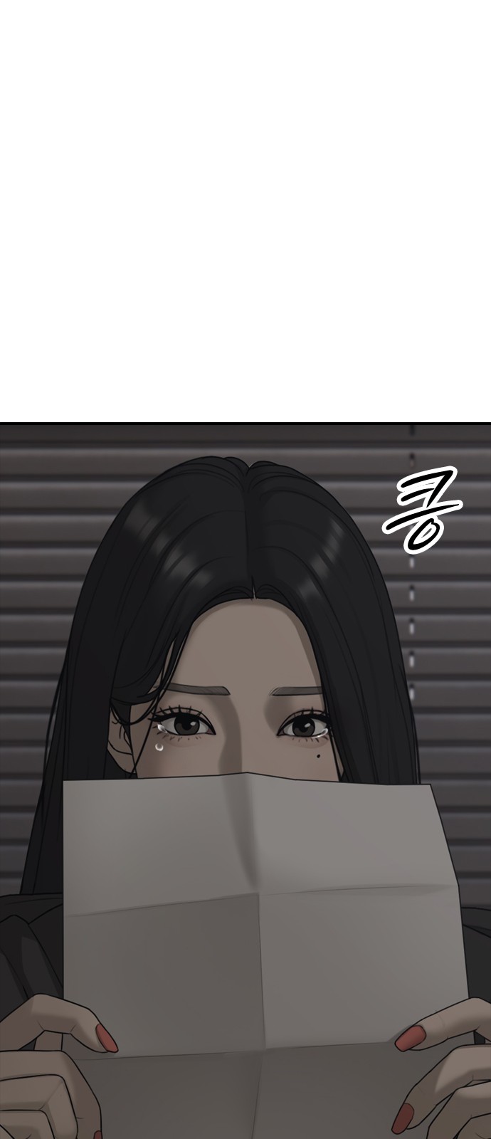 116 페이지