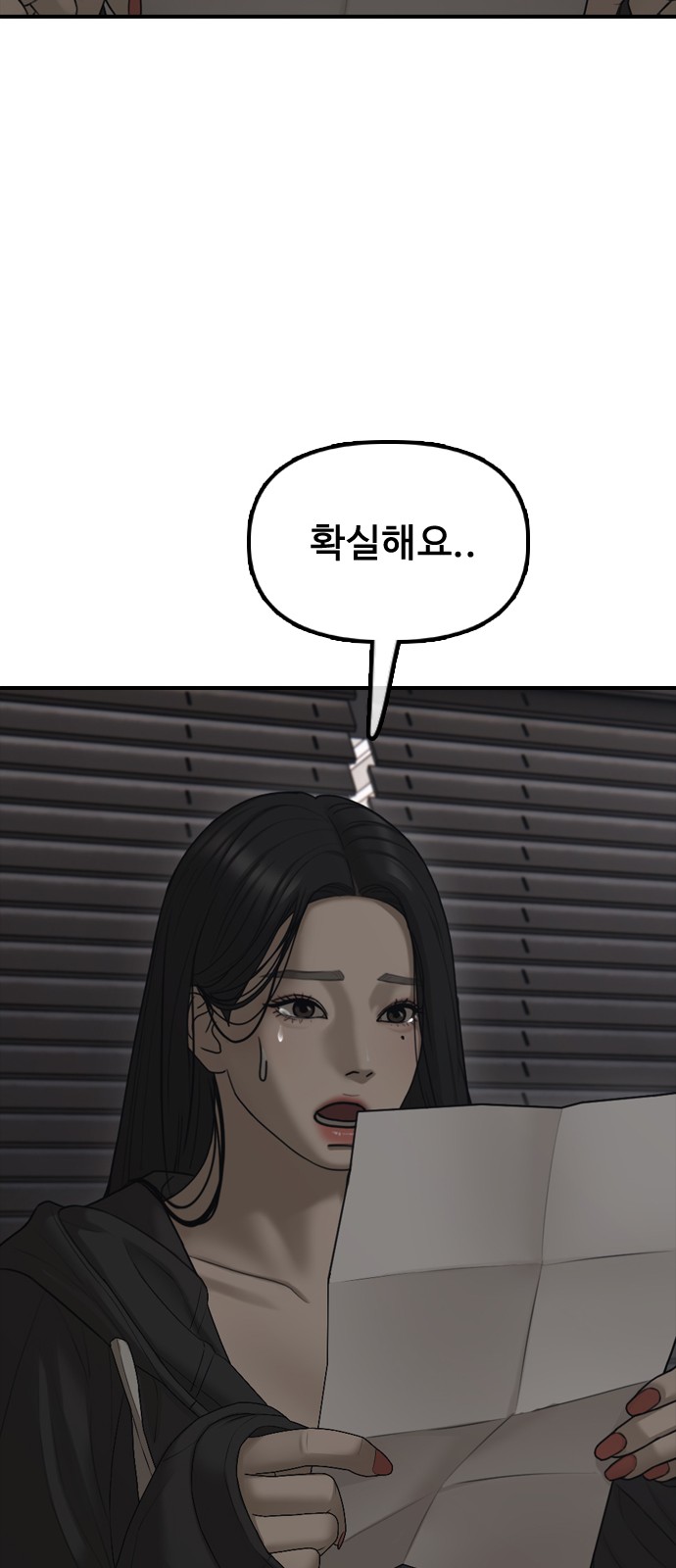 117 페이지