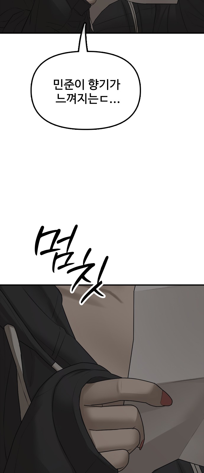 118 페이지