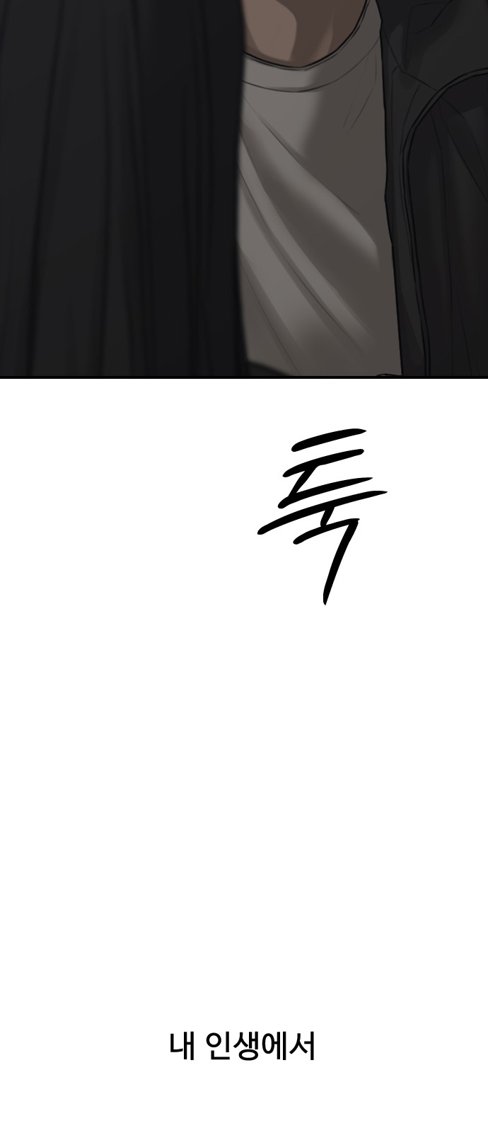 120 페이지