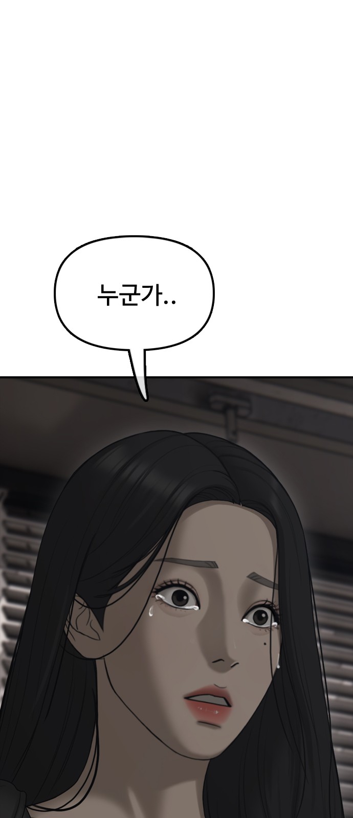 122 페이지