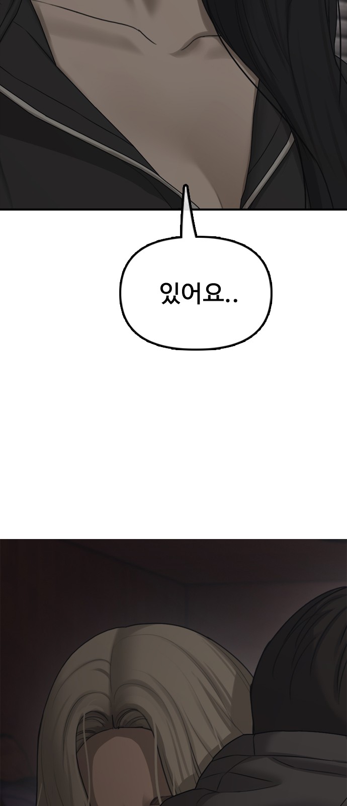 123 페이지