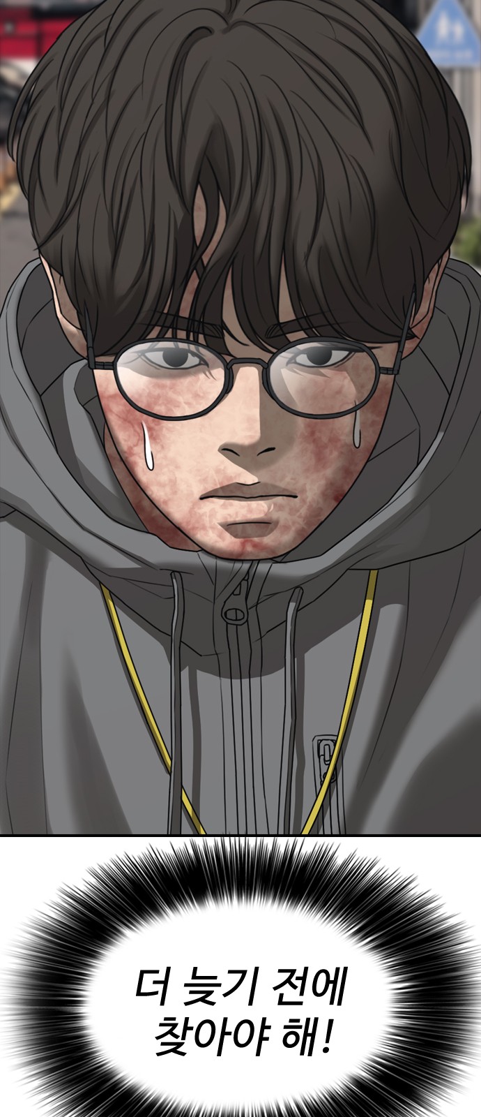23 페이지