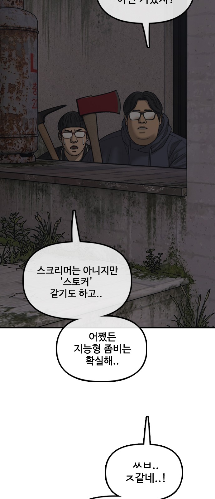 29 페이지
