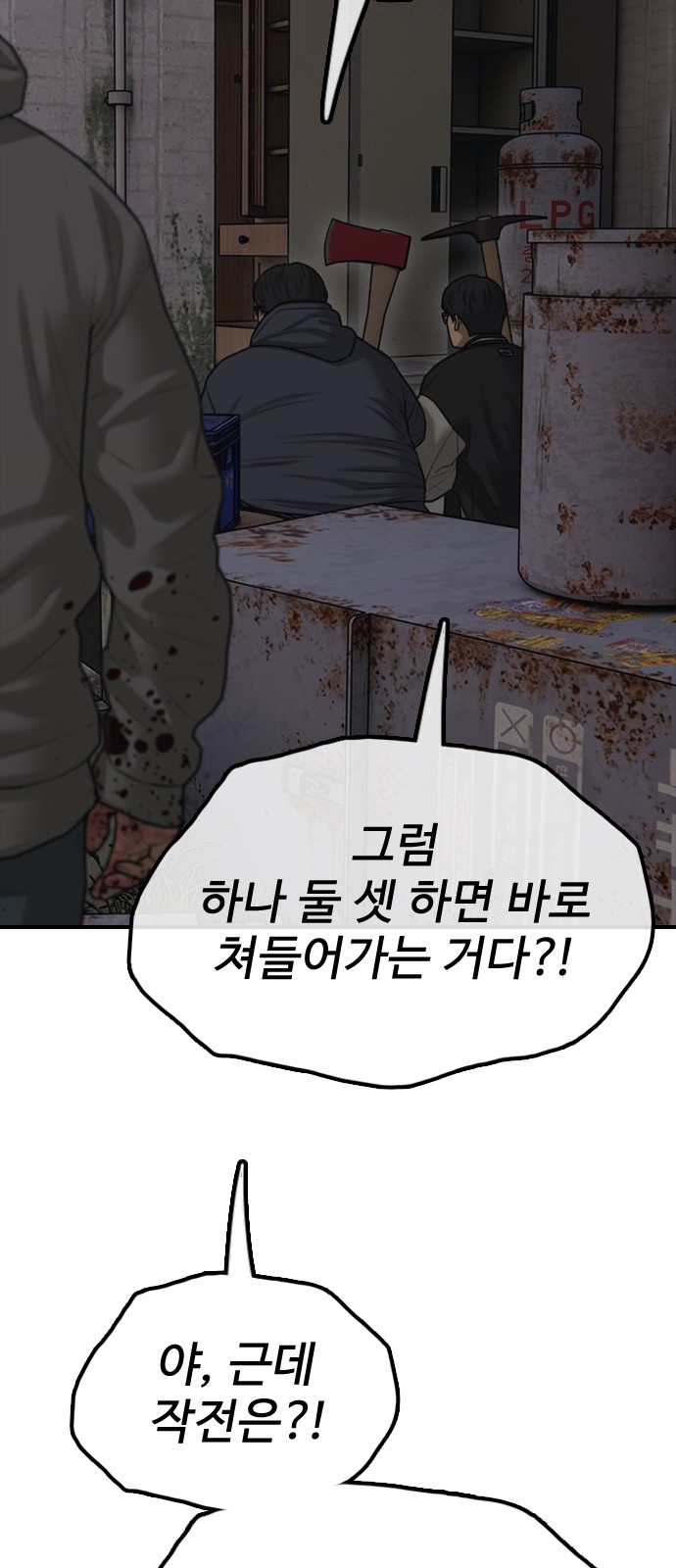 38 페이지