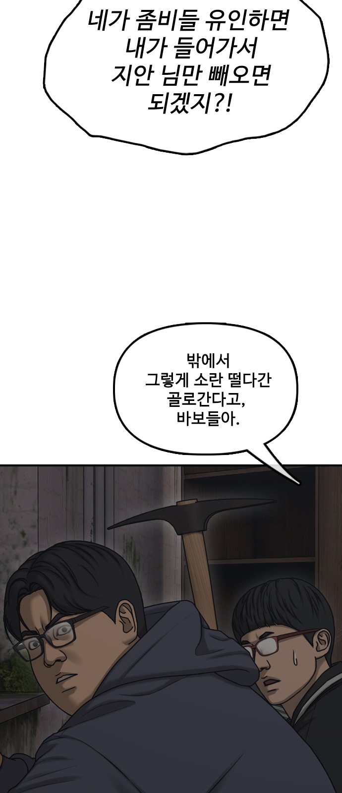 39 페이지