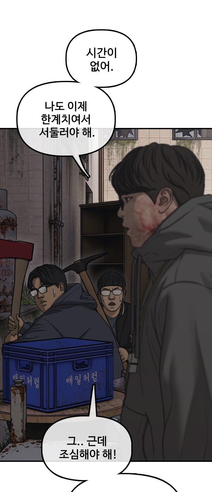 42 페이지
