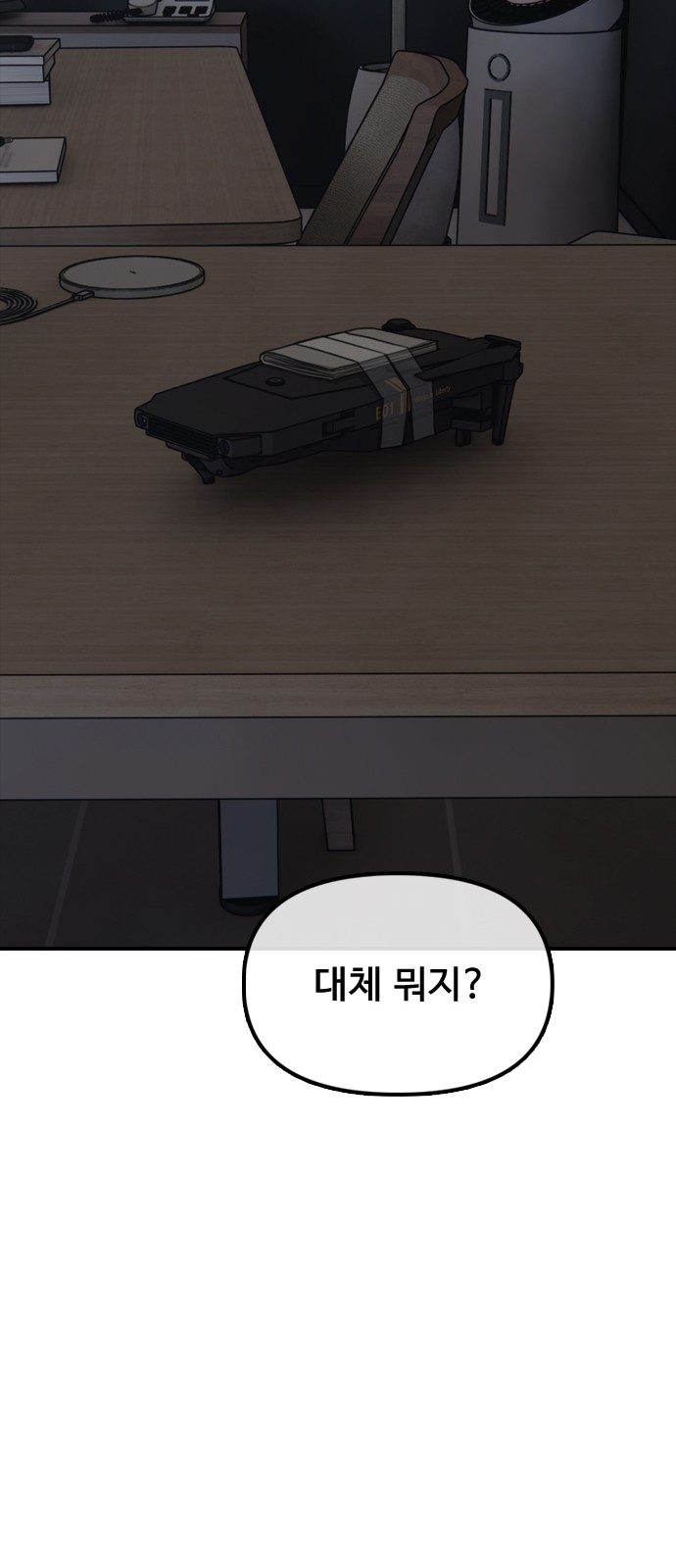 54 페이지