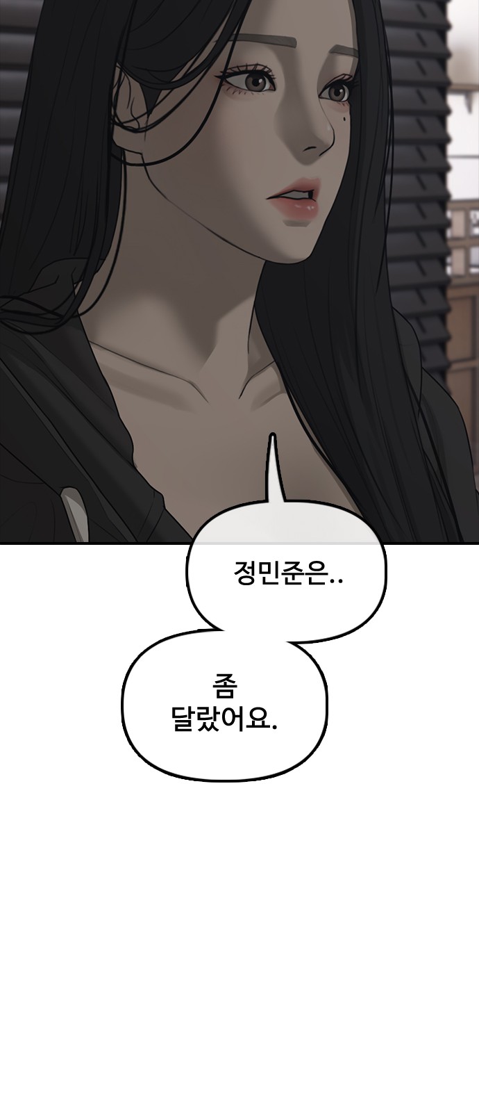65 페이지