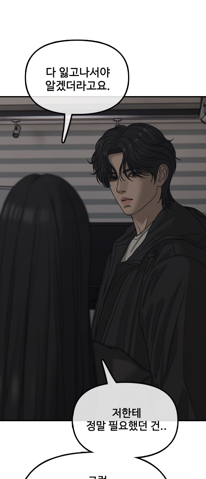 66 페이지