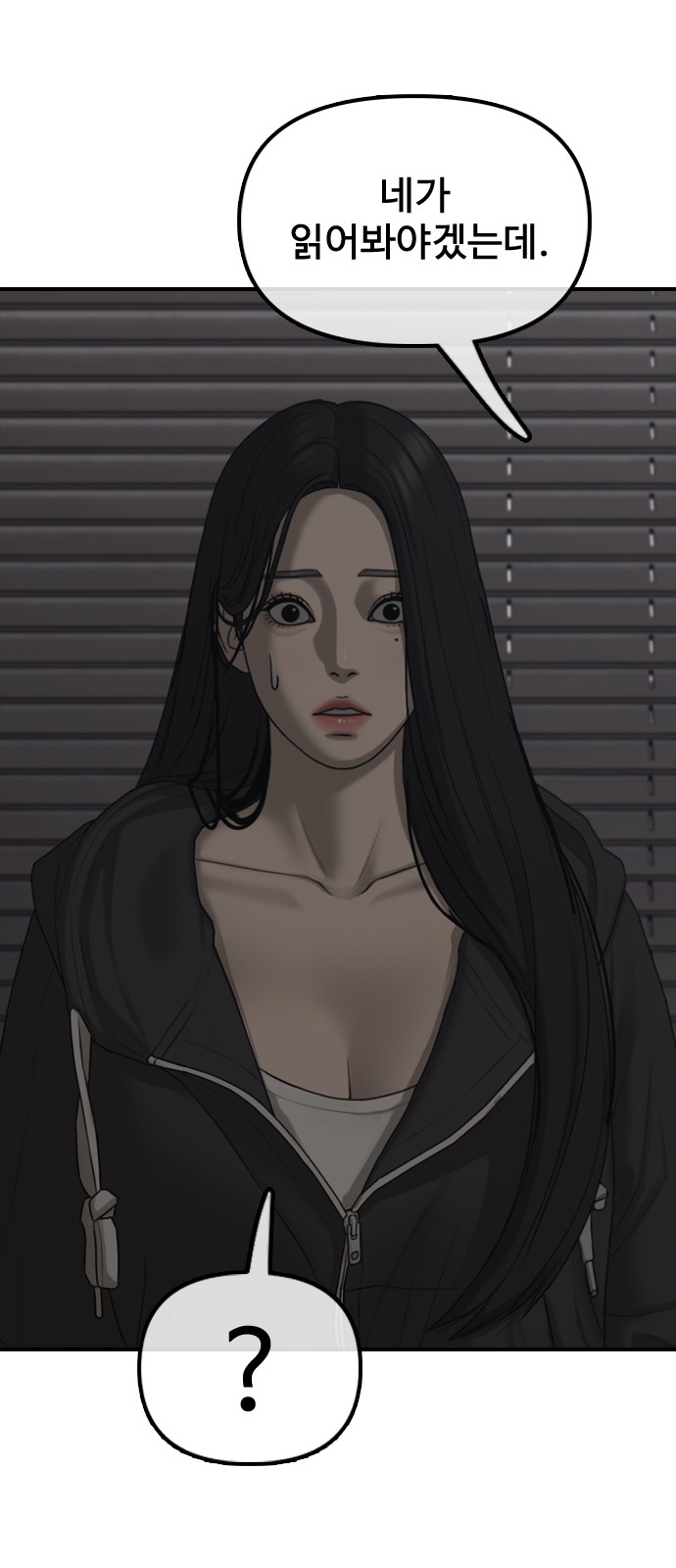 75 페이지