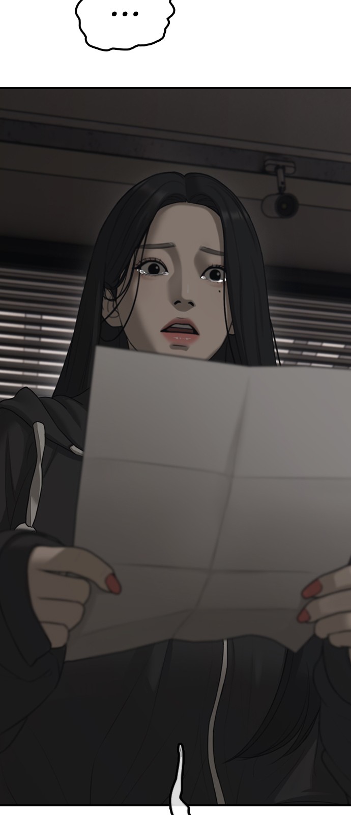 80 페이지