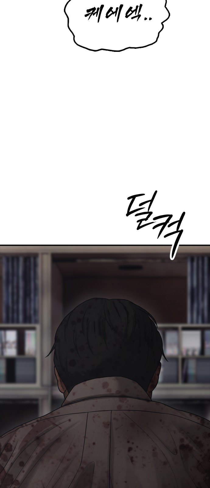 84 페이지