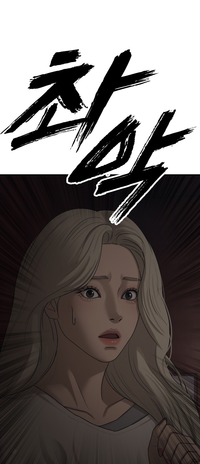 88 페이지